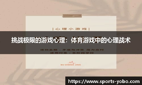 亚博体育入口